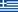 Eλληνικά (Ελλάδα)